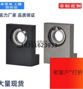 BGLKB6904ZZ-h40 带座轴承 单轴承   L 型轴承座组件 L型