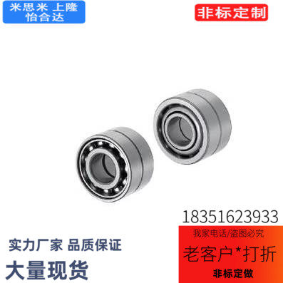 B7006-DB B7006-DF B7005 B7004 两列组合型向心球轴承
