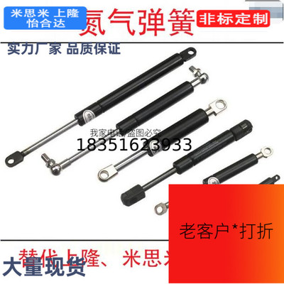 FHJ16-15070A/22243/22270/22300/18100A/B氮气汽弹簧门支撑