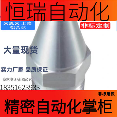 替代米思米 喷嘴ALVA1 拉瓦尔空气用ALVA2 ALVS2喷头