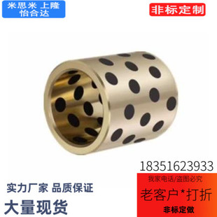 怡和达无油衬套 OFL01-d10/d12-L8 10 12 15 16 20 25 30 35 40