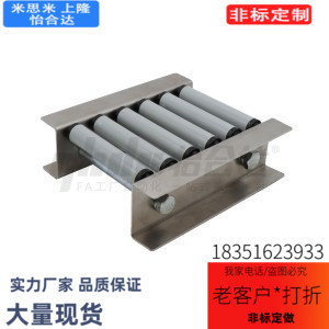 QJM51-W513-P50-10 宽辊式树脂滚轮条  分享到 宽辊式树脂滚轮条