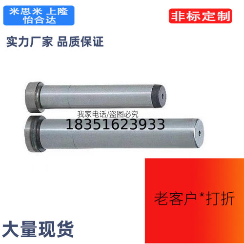 80带肩导柱GPH8/10/12/GPHL/16/20/25/28/30/32/35/40/50/60/110