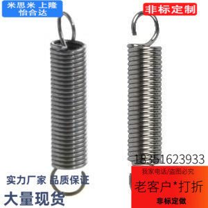 YAUS-D8-L50 YAUS-D8-L40 YAUS-D8-L25 YAUS-D8-L30 拉簧