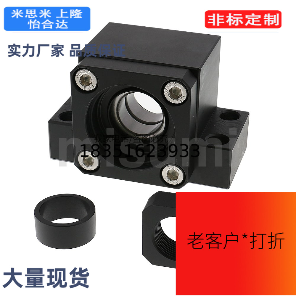 C-BSFW10S/10/12/15/20/25丝杠支座组件固定侧·方型标准型