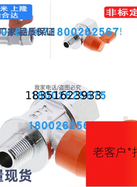 BBRPTF/BBRPT替代米思米小型球阀 直管型 PT外螺纹·PT内螺纹