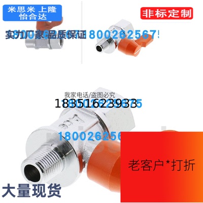 BBRPTF/BBRPT替代米思米小型球阀 直管型 PT外螺纹·PT内螺纹