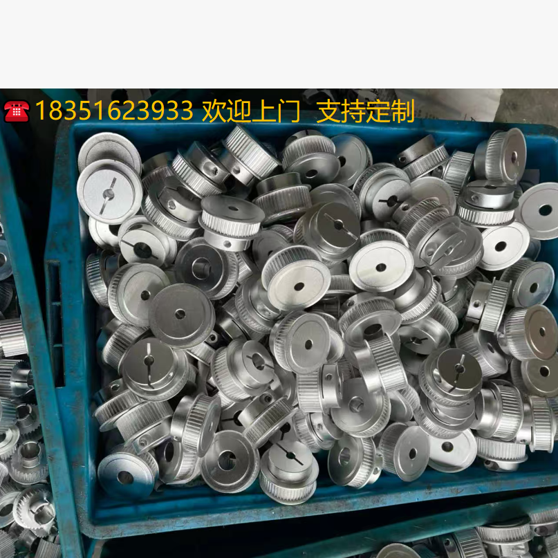 平替怡合达同步带轮ECH01/11/21/31-T5100/51505200/225250-/