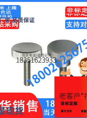 HAW21/22/23/26/27/28-M3/M4/M5/M8/M6/M10/HAX11压纹38把手36/31