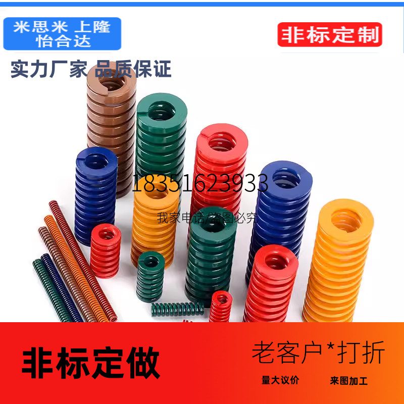 SWL SWB SWM SWF弹簧螺旋压缩弹簧黄色扁线8/10/12矩形弹簧替代