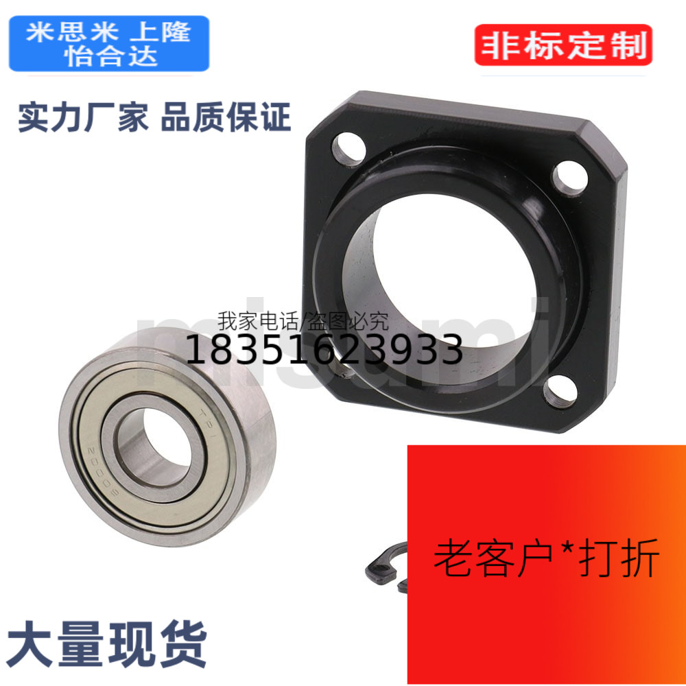 BURR/BURM/6/10/12/15/20/25/丝杠支座组件圆型 支持侧带扣环型