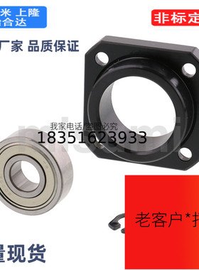 BURR/BURM/6/10/12/15/20/25/丝杠支座组件圆型 支持侧带扣环型