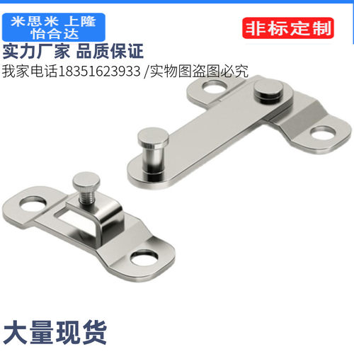 HHMU100 HHMU150 旋转挂钩锁扣 304不锈钢工业五金设备搭扣锁