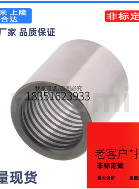 SGBZ8-20模具配件自润滑卸料板导套SGBZ SGHZ8 10 13 16 20 25