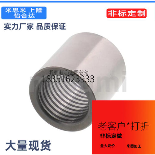 SGBZ8-20模具配件自润滑卸料板导套SGBZ SGHZ8 10 13 16 20 25