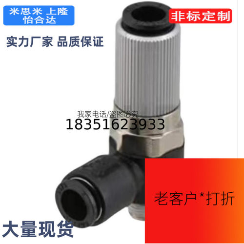 C-VUTK5-4C-VUTK5-6C-VUTK10-6C-VUTK10-8真空发生器