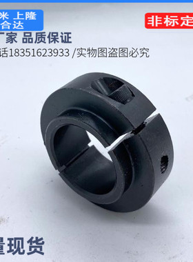 PSCSLS40-45固定环 止动螺丝固定型