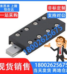 交叉滚子滑台螺孔型/ICJ41-1025/ICJ41-1045/ICJ46-2035