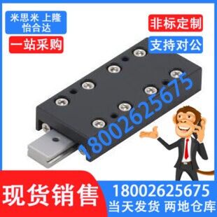 交叉滚子滑台螺孔型/ICJ41-1025/ICJ41-1045/ICJ46-2035