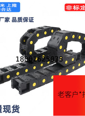 VAX11-1540-R28-N45-VDX11拖链 无尘静音型