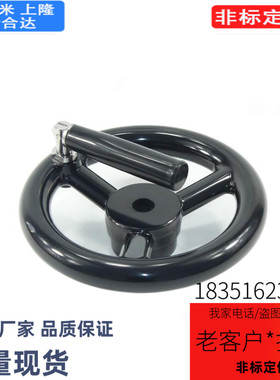 手轮 HAN69-D80/D100/D125/D140/D160/D180/D200-W10/W12/W14替米