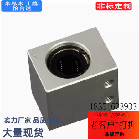 LMY02-D12箱式01直线轴承03/lmx11/d10/d8/d16/d20/d25/D30/D6