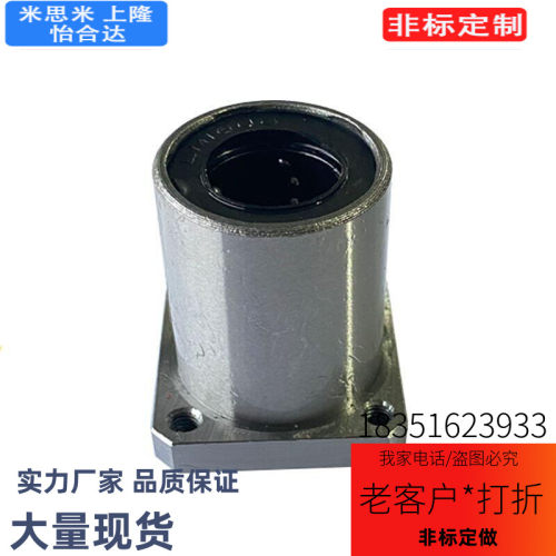微型带法兰直线轴承LNF01/11/21-d6/d8/d10/d12/d16/d20/d25/d30