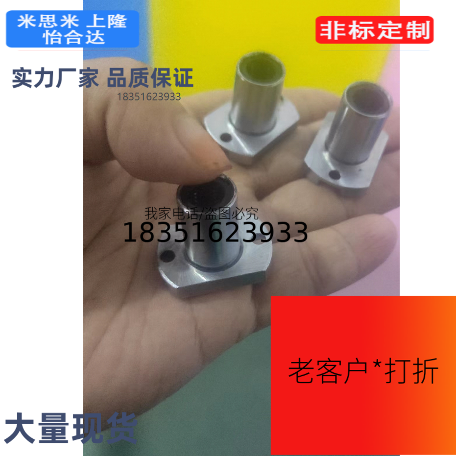 切边法兰全不锈钢直线轴承SLMH16 20 30钢保持架法兰座LMH8GA导套