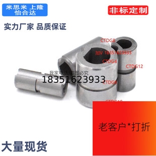 D形CTDG4 CTDG6 CTDG8 CTDG10 CTDG12检具标准件检具衬套