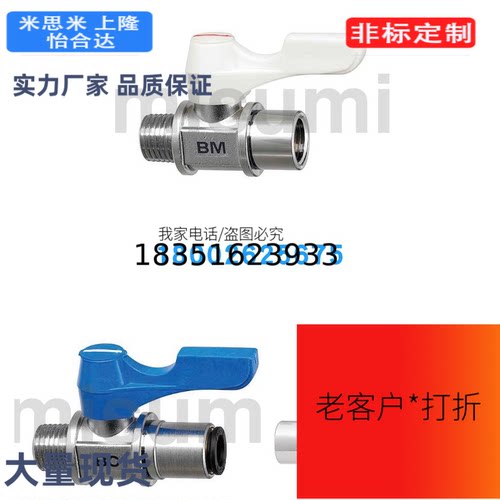 BBPF/BBPT/BBFF/BBPC/BBPWW小型球开关11~44F