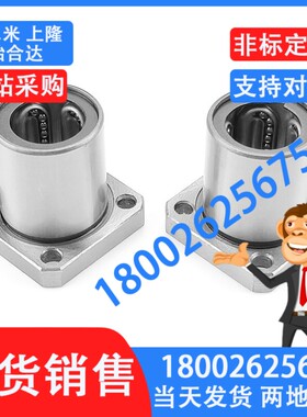 线性旋转直线轴承LHR16 LHR20 日本MISIMI米思米同尺寸