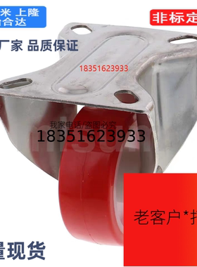 脚轮C-CSDS100-U C-CSDJ80-U C-CSDK80-U C-CSDK100-U C-CSDJ100