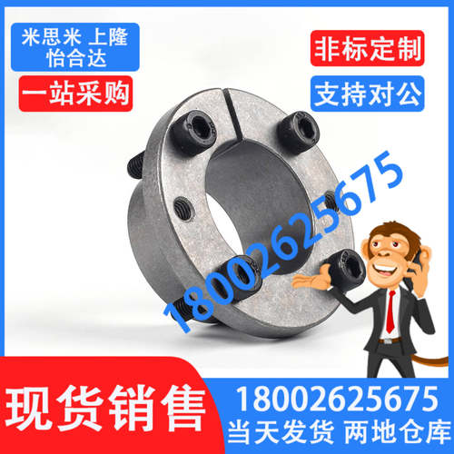 免键轴衬 薄壁型MLSL5 6 8 10 12 14 15 16 17 19 20 22 24 25 30