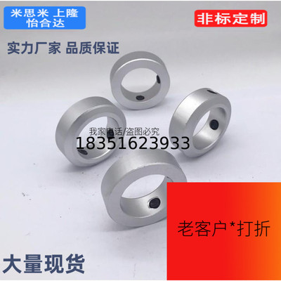 替怡和达FAB02FAB06 FAB21 FAB22 FAB01-D3-B6 固定环 锁紧型