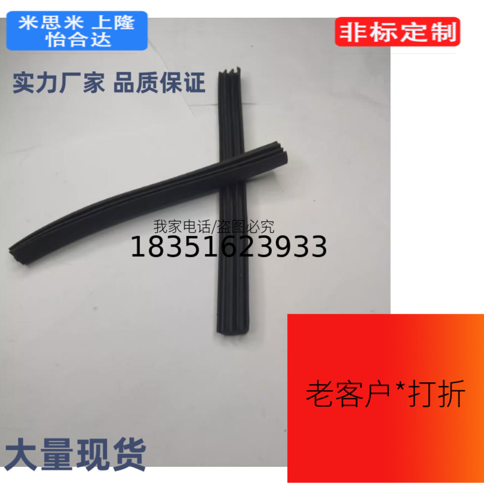 AML72-A AML71-A AML72-B AML71-B AML72-C AML71-C面板压条