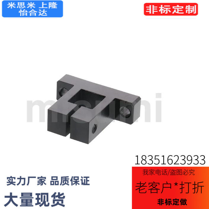 E-CLTQAM10底座用支架 方孔 侧面安装型