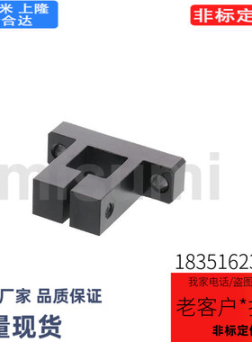 E-CLTQAM10底座用支架 方孔 侧面安装型