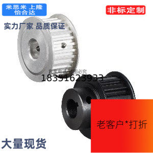带法兰齿型惰轮同步带轮型AHTF28S3M100-6 AHTF30S3M100-6