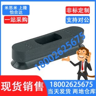 精密型 椭圆型真空吸盘J-WEP41-d4-10/20/30/J-WEP42-d5/d6/d8-10