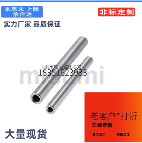 PIPA15-100拉拔管