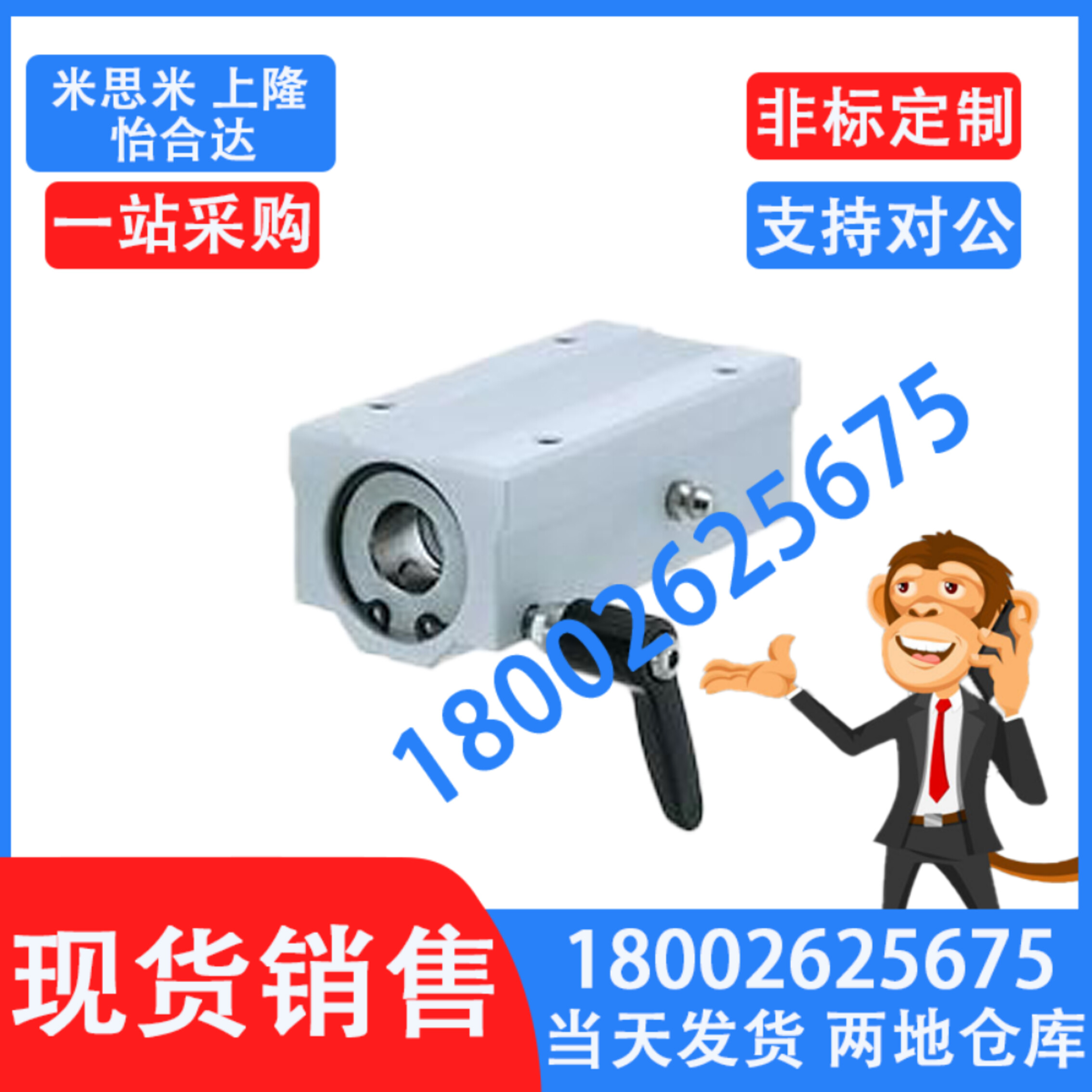 带夹紧把手直线轴承固定座LHBBC16 LHBBWC20 LHBLC25锁紧LHBLWC30