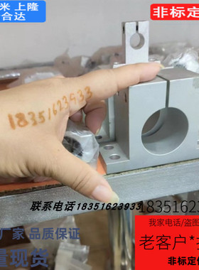 SHWTMN16-15导向轴支座 T型 单边开口型 加厚型