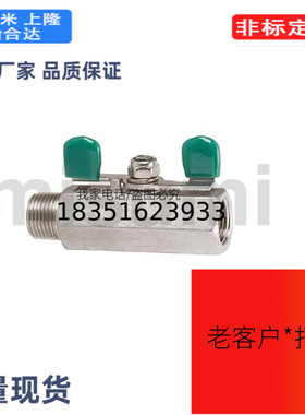 BSRC8A/球阀　BSRC10A不锈钢型/开关  /阀门