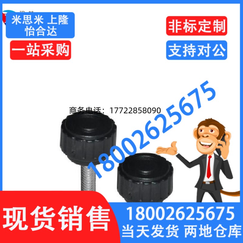 小型直纹把手 HAV31-M3/M4/M5/M6/M8-L10/L15/L20/L25-E