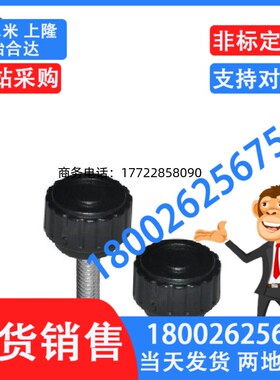 小型直纹把手 HAV31-M3/M4/M5/M6/M8-L10/L15/L20/L25-E