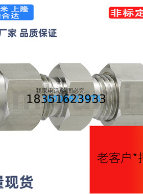 替代米思米不锈钢管用接头SKUSK1/8 SKUSK1/4 SKUSK3/8  SKUSK3/8