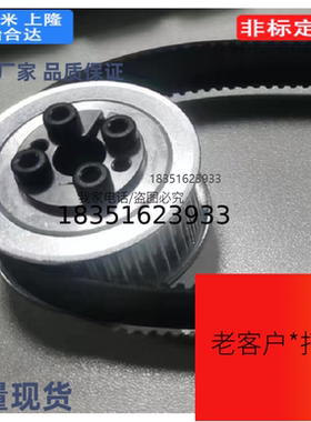 HHAA HHTA HHTK48 50 60 72S5M150 S5M250-F 同步带轮 替代米思米