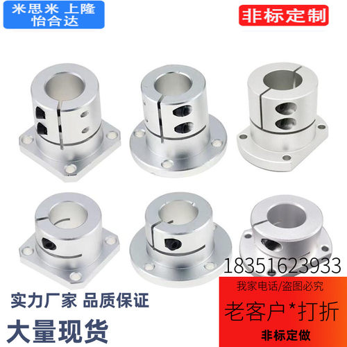 导向轴支座STHWRB16 20 25 30开口光轴固定座圆方法兰铝合金加长