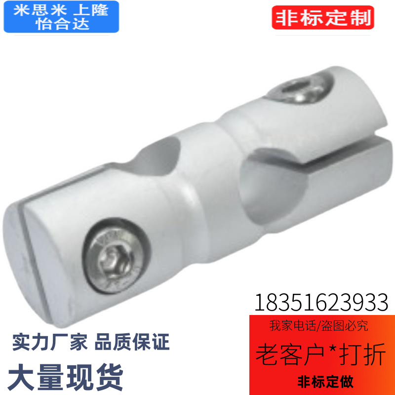 RDB01/02/11/12-D6/D8/D10/D12/D15/D20/D25/D30圆形支柱固定夹