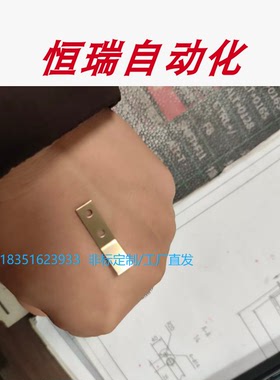 现货IBNB/IBNC/IBNC/薄型板簧IBNSA米思米